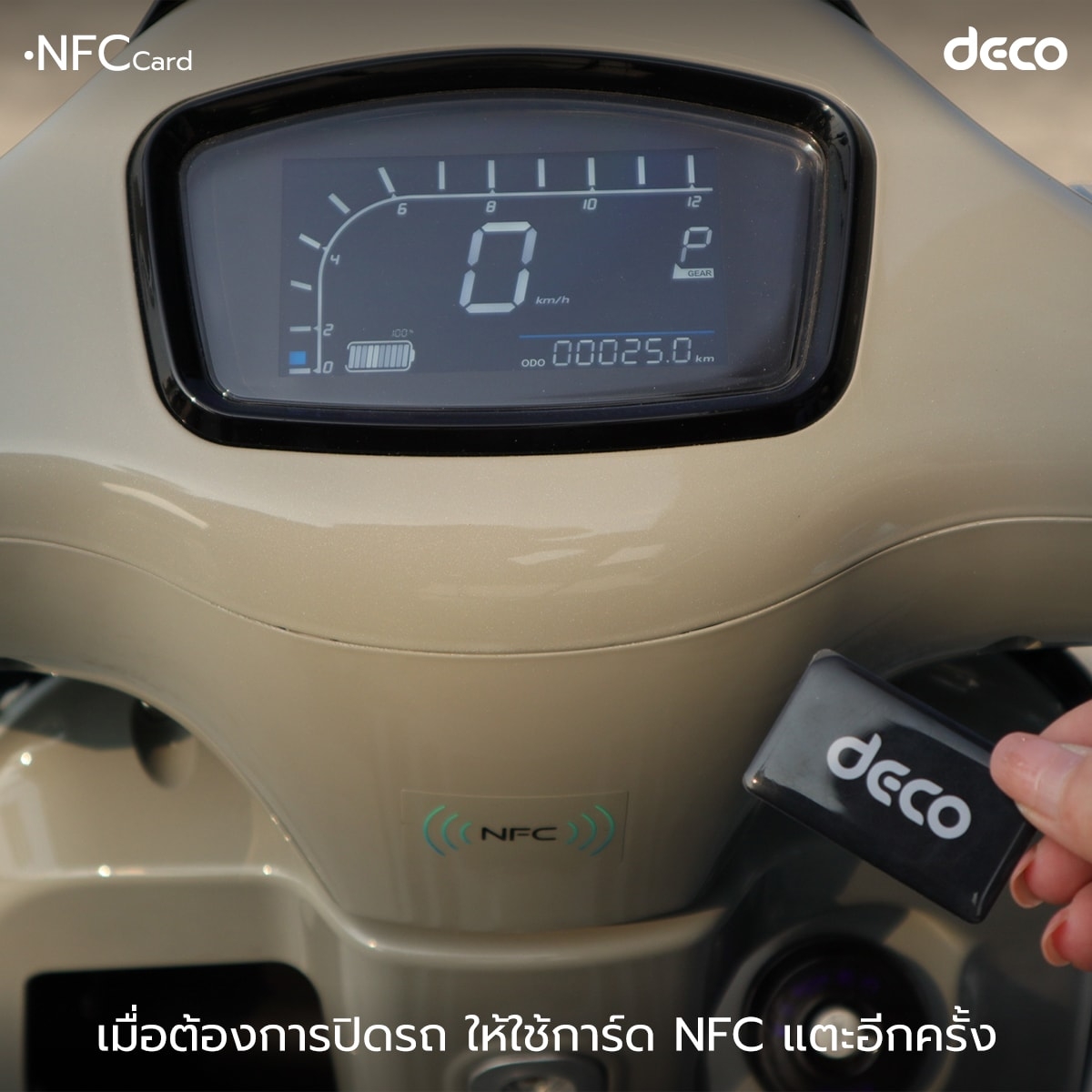 NFC Card 4